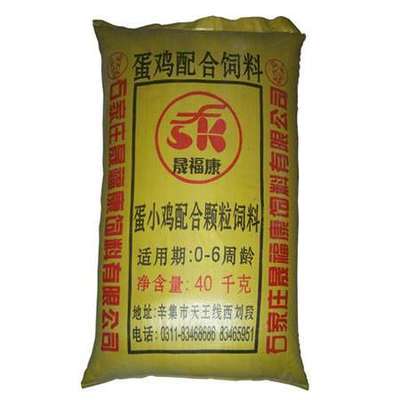 蛋小鸡颗粒饲料(适用于0-6周) 动物性饲料 找产品 保定电子商务门户网站 保定114网 电子商务 保定企业门户网站 保定网站建设 企业用网政府指定单位 帮助所有企业做成网上的b2b生意